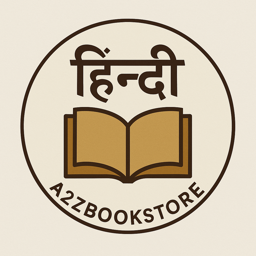 Hindi Books