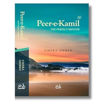 English Edition Peer-e-Kamil